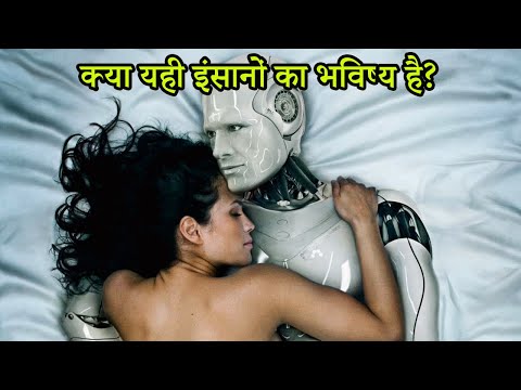 10 Things That Will Happen By 2050 | अजीब चीज़ें जो 2050 तक आम हो जाएँ