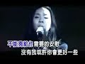 ニューハーフ MV Harisu - 被爱的机会 / 河莉秀