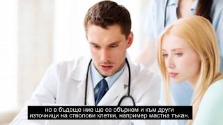 Уейн Шанън изпълнителен директор на Cells4life