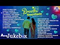 Kannada Love Songs | Preethi Neenillade Audio Jukebox | Romantic Kannada Songs Kannada Love Songs | Preethi Neenillade Audio Jukebox | Romantic Kannada Songs