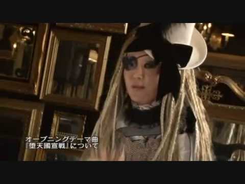 宝野アリカ talks about Datengoku Sensen