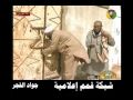 مسلسل ضايعه و لقيناها | عبدالرحمن البدر الحلقة 7
