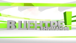 Новости трансферы футбола украины