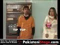 Pakistani Punjabi Stage Super Market 01 of 17
