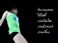 Intro of Coyotethai.com No.1 Coyote Modeling in Thailand.