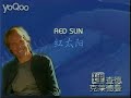 Richard Clayderman 太阳最红 毛主席最亲