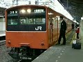 Kyobashi Station