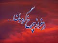 Hazrat Fatemeh (S.A.)