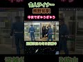 中までぎっしり 舎人ライナー 混雑 満員電車  rush hour Tokyo 【熊野前駅】【通勤ラッシュ】#shorts