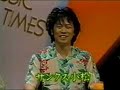 Nana Kondo - Music Real Times