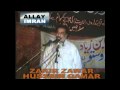 00055 ZAKIR ZAWAR HUSSAIN QAMAR