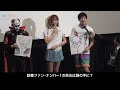 ミニスカコスプレの佐藤かよ、『鉄拳』イベントでゲームのスゴ腕を披露