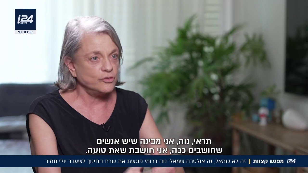 בין י* לאולטרה שמאל: מפגש קצוות קיצוני עם יולי תמיר, שלא מבחינה בין ילד יהודי לעזתי