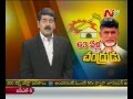 CBN @ 63 Years - Chandrababu Naidu's 63rd Birthday Special - 01