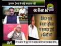 लेमन न्यूज़ राजेश स्पेशल 02 00 AM 17 02 2014 new
