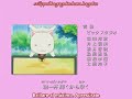 full moon  sexto episodio   6  cuarta parte