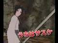 Naruto Shippuuden: Gekitou Ninja Taisen EX 2 Gameplay