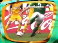 Toma Viada Toma Viada