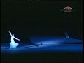 Carla Fracci, Fabio Grossi  -  Pas de Deux
