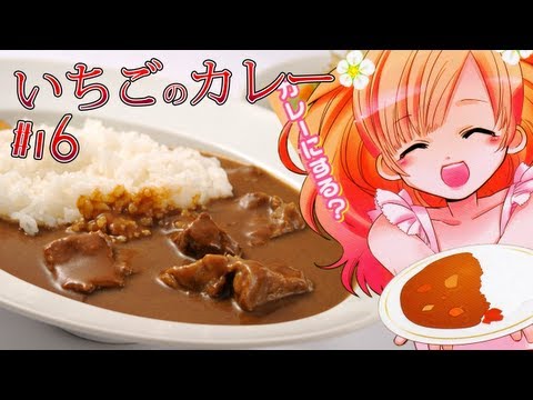 Já comeram Curry?