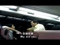 公車阿叔- Bus Uncle 1