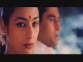 Chal Chal Mere Sang Sang [High Quality] Sukhwinder - Astitva
