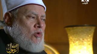 وصايا الرسول | حـ10 | أ.د. علي جمعة