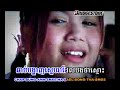 ajeab pross prean-york thit ratha ajeab pross prean-york thit ratha