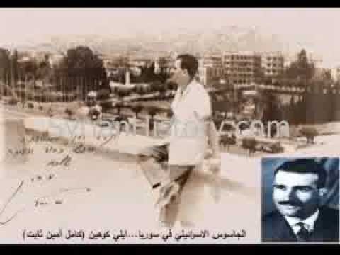 כּאמל אמין ת'אבת كامل امين ثابت