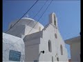 GREECE  KYTHNOS  CHORA