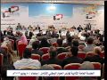 حفل افتتاح الجلسة العامة الثانية من مؤتمر الحوار 8/6/2013 اليمن