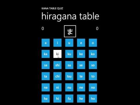 Kana Cards app