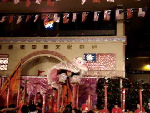 Wah Ngai Lion Dance Assn. 9/15/07 Part 2