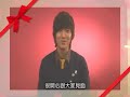 Leeminho李敏鎬 向台灣粉絲宣傳 Taiwan Minoz Fanmeeting