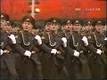 Troops Parade (2). Red Square (1984) Troops Parade (2). Red Square (1984)
