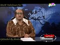 نشرة اخبار الخامسة والعشرون الحلقة 27