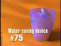 Save Water While Washing Laundry