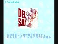 GRANRODEOで｢delight song｣より画像はライヴver.にしてみた