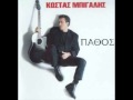 KOSTAS BIGALIS - PSEUTRA