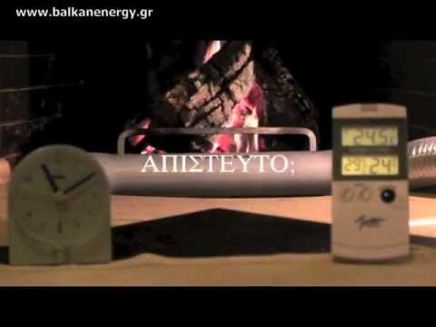 τζακιου - Αερόθερμο Τζακιού, Πραγματική δοκιμή σε σπίτι. 6 σωλήνες, Btu/h 55000, 80w, turbo6, fire-plus. Η θερμοκρασία του χώρου 70τμ. ανέβηκε πάνω από +4 βαθμούς...