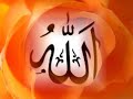 Allah Knows - Zain Bhikha And Dawud Wharnsby Ali Allah Knows - Zain Bhikha And Dawud Wharnsby Ali