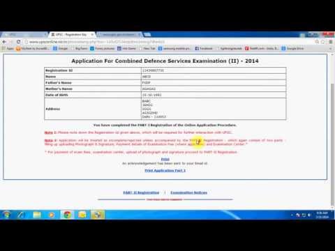 how to fill upsc form