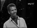 American Idol - Eritrean Edition American Idol - Eritrean Edition