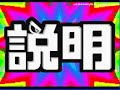 Released on Playstation 1 in 2000 this game was only released in Japan This Bashi Bashi seems to have less games but this one is not that bad but I think Bishi Bashi 2 (Hyper Bishi Bashi) was a whole lot better. Anyway this is the best footage I could get and sorry for the not so good sound I was using a different screen recorder. I am not very good at these dancing type of games I was using my XBOX 360 controller while playing these though these are included on Bishi Bashi 3. Reasons for ...