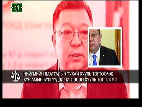 "Тойргоос гадуур" Нэвтрүүлэг