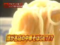 教習所物語