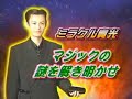 教習所物語