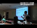 〈你的行銷行不行〉系列演�...