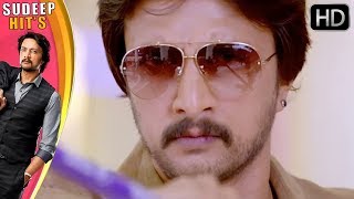 Sudeep  Super Fight Scene in Mall  Rachita Ram  Ra