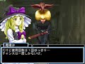 Defiant of Shrine Maiden (Touhou RPG) - Beginning Part 2